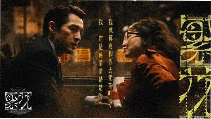 风流女管家 短剧全集