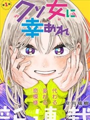 风流女管家 电影